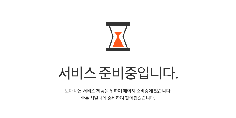 영통 아이파크 디어반.png